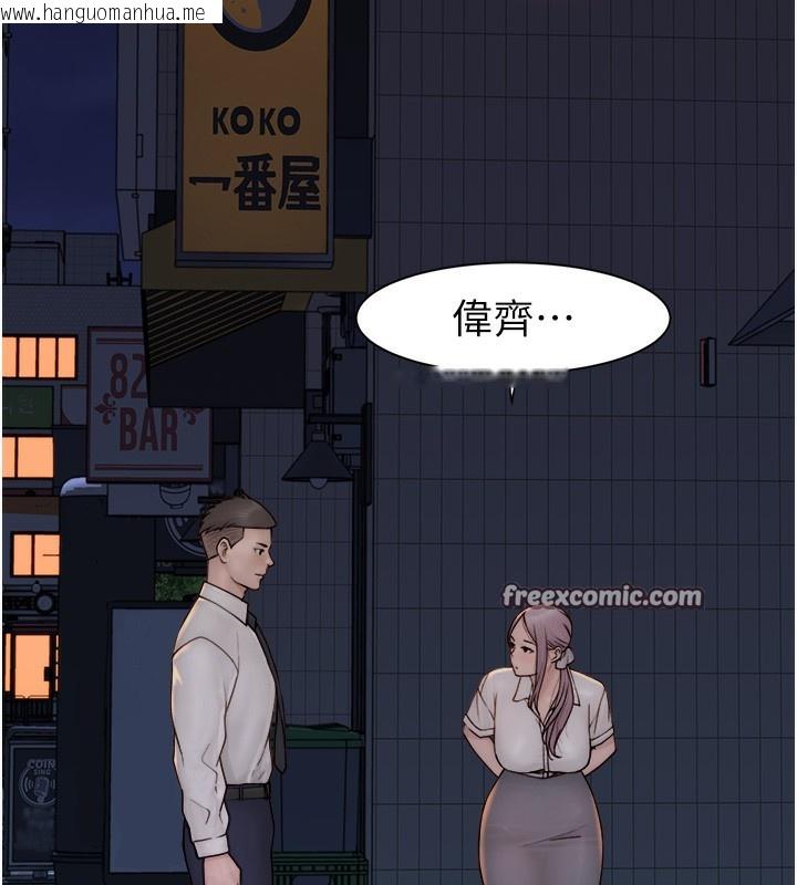 韩国漫画继母的香味韩漫_继母的香味-第89话-射进妈妈体内!在线免费阅读-韩国漫画-第15张图片