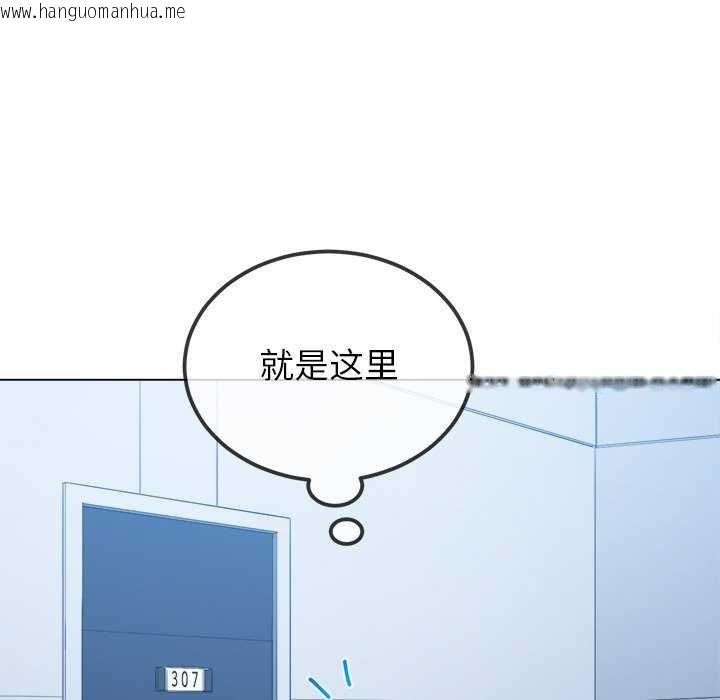 韩国漫画恶女勾勾缠/难缠小恶女韩漫_恶女勾勾缠/难缠小恶女-第244话在线免费阅读-韩国漫画-第164张图片