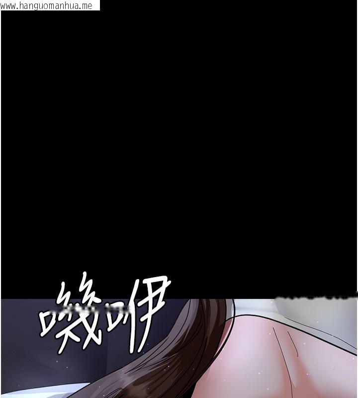 韩国漫画夜间诊疗室韩漫_夜间诊疗室-第96话-在睡梦中被侵犯在线免费阅读-韩国漫画-第5张图片