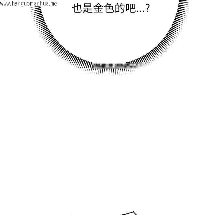 韩国漫画重生之长枪无敌韩漫_重生之长枪无敌-第46话在线免费阅读-韩国漫画-第5张图片