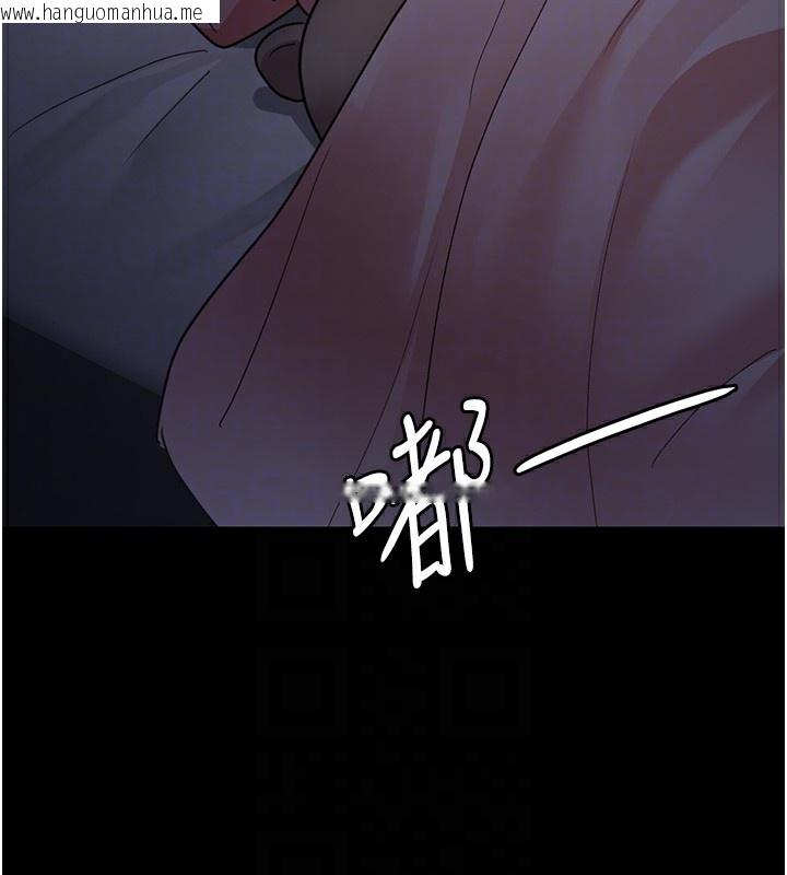 韩国漫画夜间诊疗室韩漫_夜间诊疗室-第96话-在睡梦中被侵犯在线免费阅读-韩国漫画-第110张图片