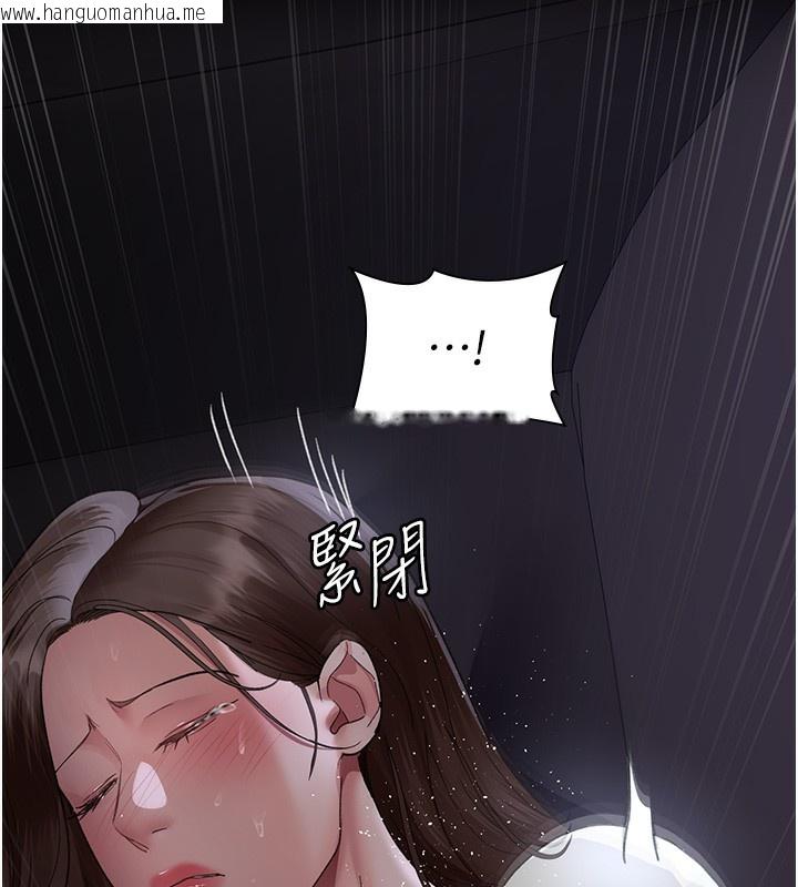 韩国漫画夜间诊疗室韩漫_夜间诊疗室-第96话-在睡梦中被侵犯在线免费阅读-韩国漫画-第172张图片