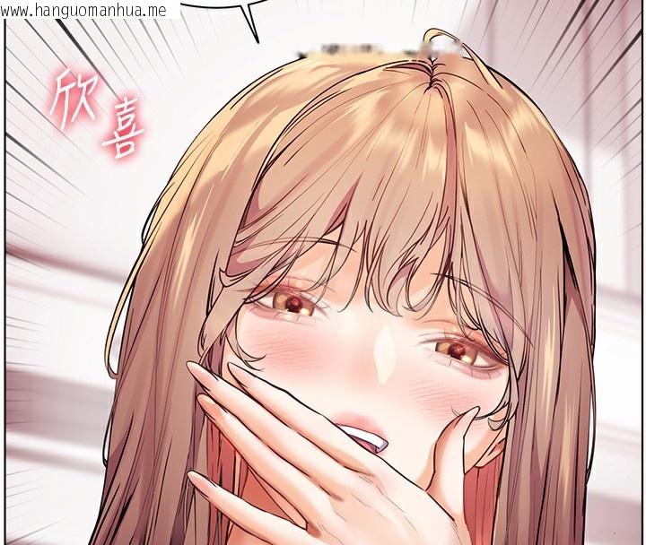 韩国漫画老师的亲密指导韩漫_老师的亲密指导-第39话-双人猛烈消化运动在线免费阅读-韩国漫画-第128张图片