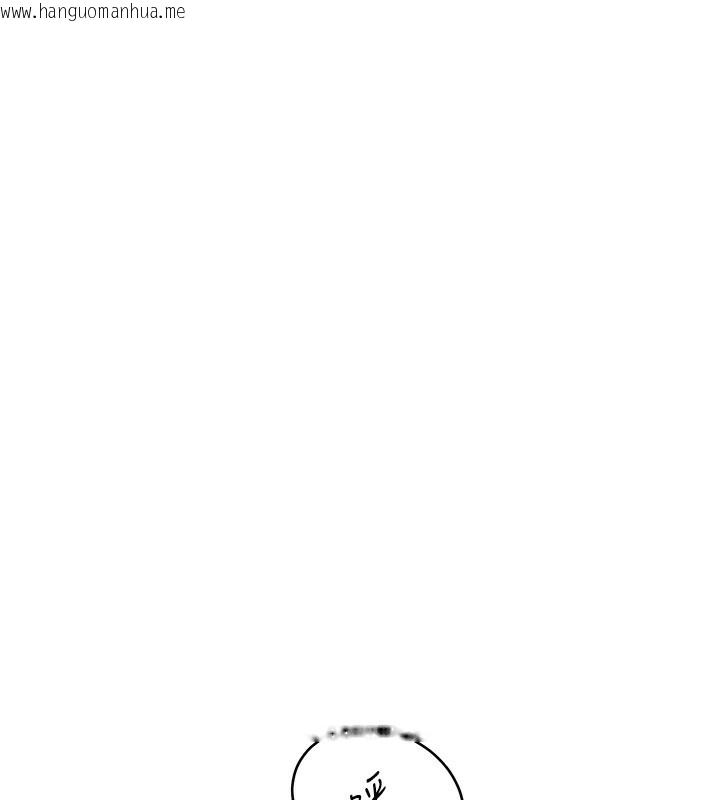 韩国漫画老师的亲密指导韩漫_老师的亲密指导-第39话-双人猛烈消化运动在线免费阅读-韩国漫画-第24张图片