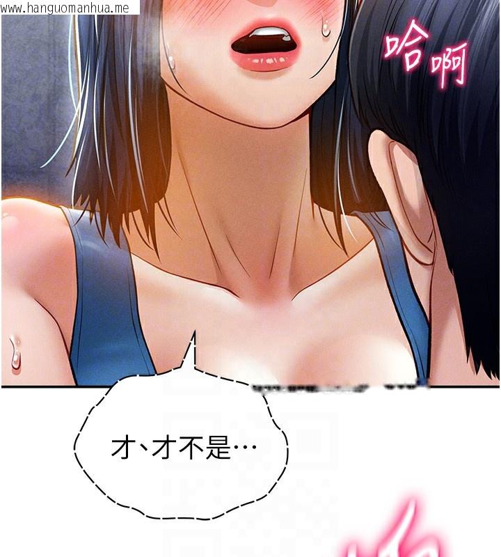 韩国漫画私密视角韩漫_私密视角-第22话-在学校厕所激情爱爱在线免费阅读-韩国漫画-第83张图片