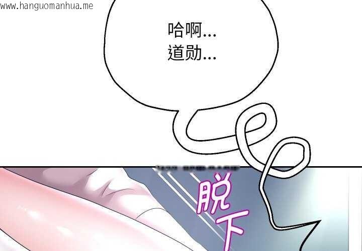 韩国漫画重生之长枪无敌韩漫_重生之长枪无敌-第46话在线免费阅读-韩国漫画-第2张图片