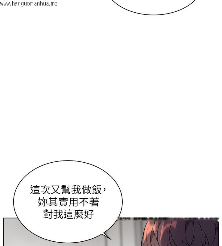 韩国漫画老师的亲密指导韩漫_老师的亲密指导-第39话-双人猛烈消化运动在线免费阅读-韩国漫画-第138张图片