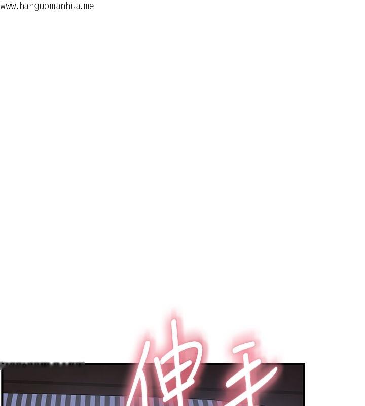 韩国漫画继母的香味韩漫_继母的香味-第89话-射进妈妈体内!在线免费阅读-韩国漫画-第167张图片