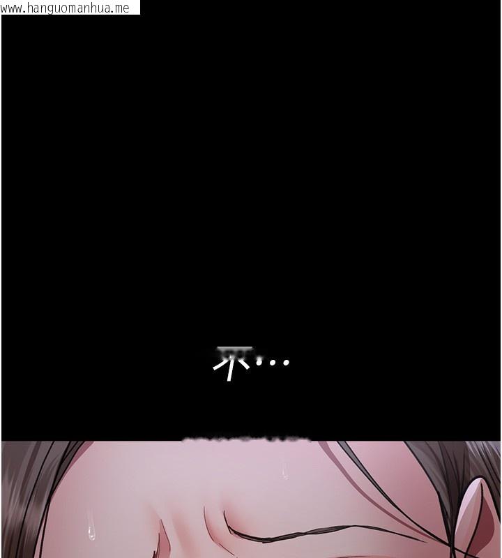 韩国漫画夜间诊疗室韩漫_夜间诊疗室-第96话-在睡梦中被侵犯在线免费阅读-韩国漫画-第145张图片