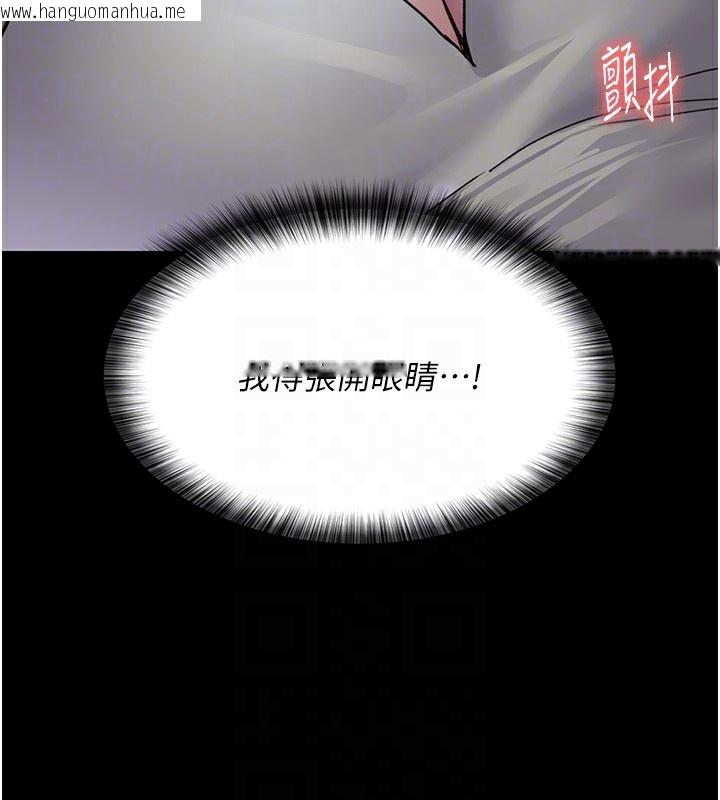 韩国漫画夜间诊疗室韩漫_夜间诊疗室-第96话-在睡梦中被侵犯在线免费阅读-韩国漫画-第38张图片