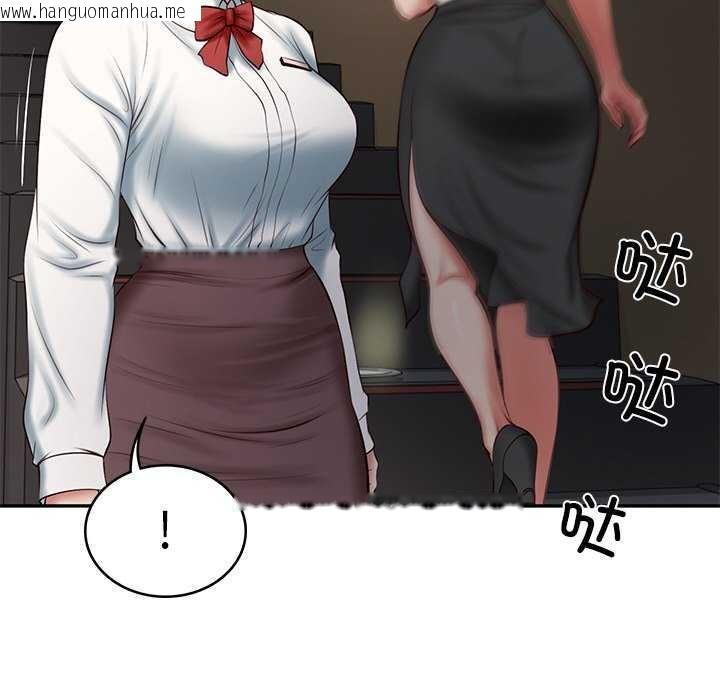 韩国漫画财阀家的女婿韩漫_财阀家的女婿-第20话在线免费阅读-韩国漫画-第116张图片
