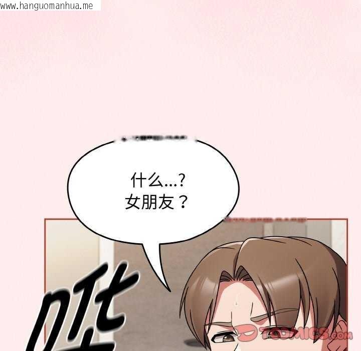 韩国漫画热情拳击馆韩漫_热情拳击馆-第13话在线免费阅读-韩国漫画-第130张图片