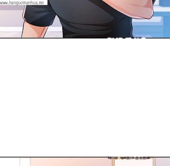 韩国漫画脱轨关系韩漫_脱轨关系-第44话在线免费阅读-韩国漫画-第46张图片