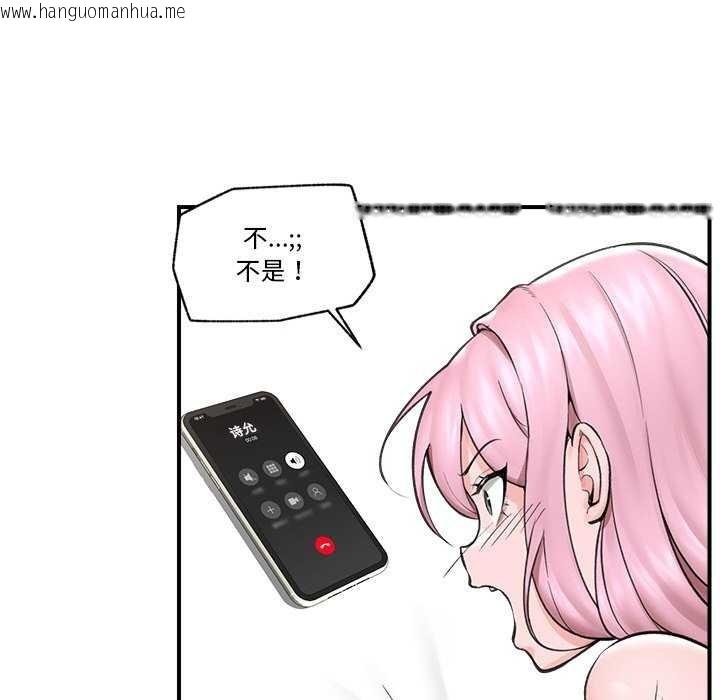 韩国漫画催眠手机韩漫_催眠手机-第10话在线免费阅读-韩国漫画-第48张图片