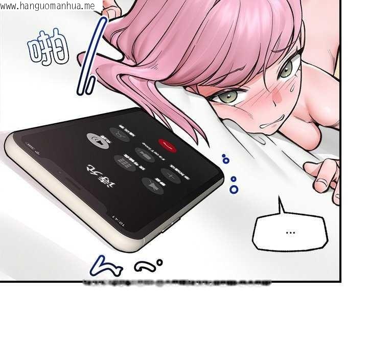 韩国漫画催眠手机韩漫_催眠手机-第10话在线免费阅读-韩国漫画-第32张图片