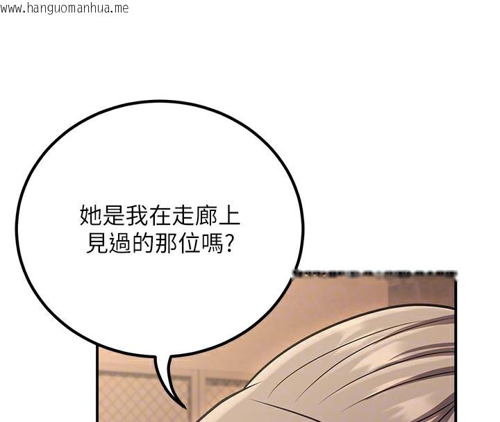 韩国漫画已婚学生想坏坏韩漫_已婚学生想坏坏-第25话-不愧是我的主人!在线免费阅读-韩国漫画-第35张图片