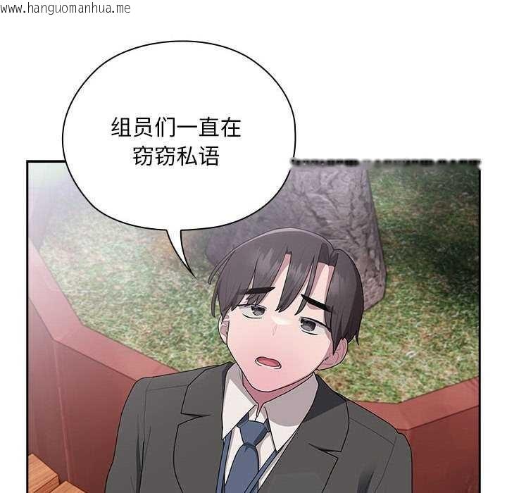 韩国漫画大企业里的小秘密/在大企业当废柴韩漫_大企业里的小秘密/在大企业当废柴-第27话在线免费阅读-韩国漫画-第124张图片