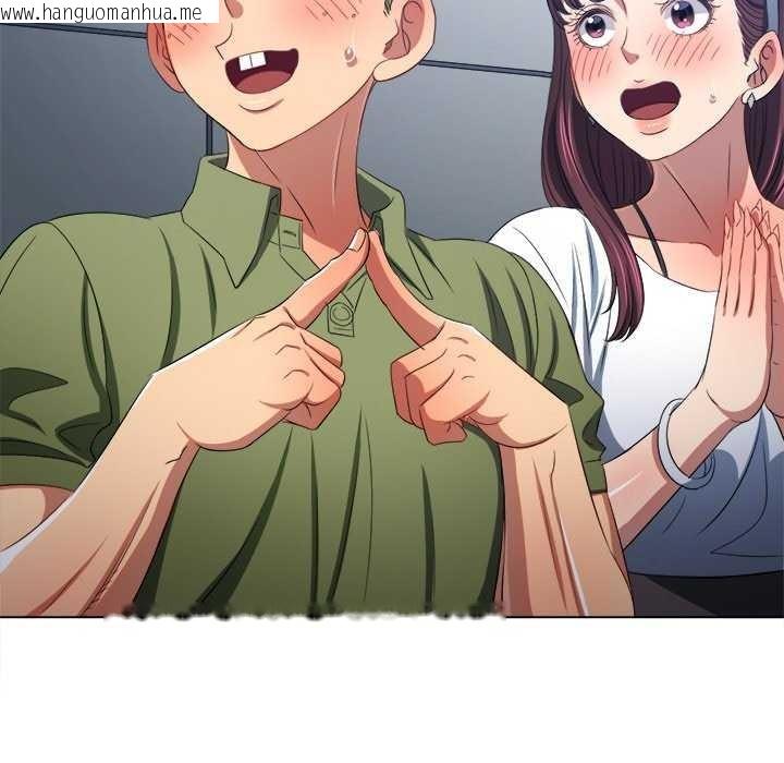 韩国漫画恶女勾勾缠/难缠小恶女韩漫_恶女勾勾缠/难缠小恶女-第244话在线免费阅读-韩国漫画-第98张图片