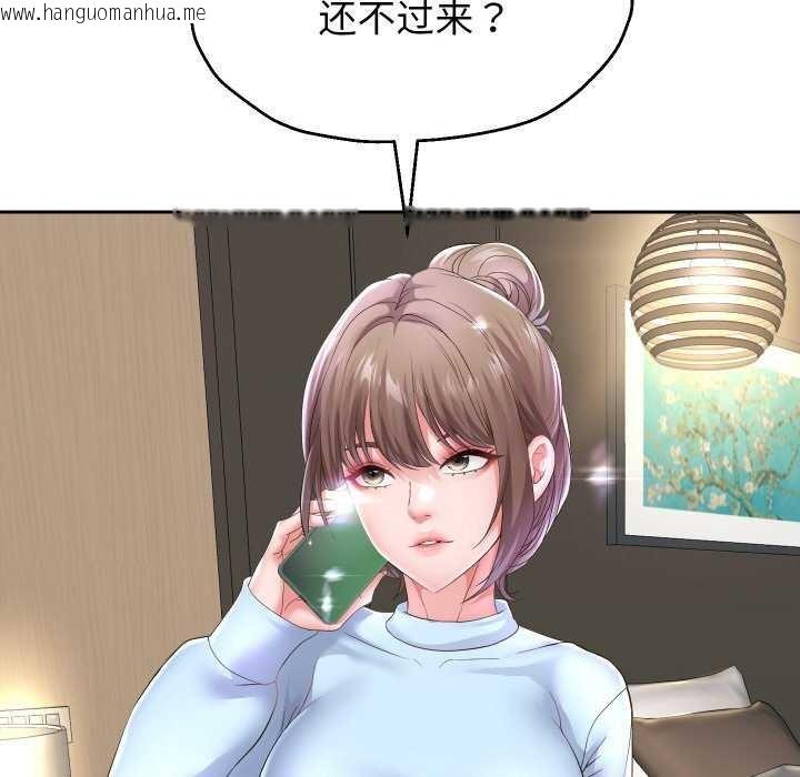 韩国漫画重生之长枪无敌韩漫_重生之长枪无敌-第46话在线免费阅读-韩国漫画-第97张图片