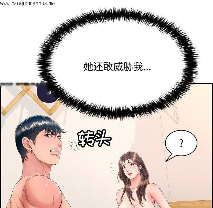 韩国漫画再爱我一次韩漫_再爱我一次-第9话在线免费阅读-韩国漫画-第141张图片
