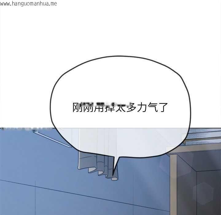 韩国漫画恶女勾勾缠/难缠小恶女韩漫_恶女勾勾缠/难缠小恶女-第244话在线免费阅读-韩国漫画-第204张图片