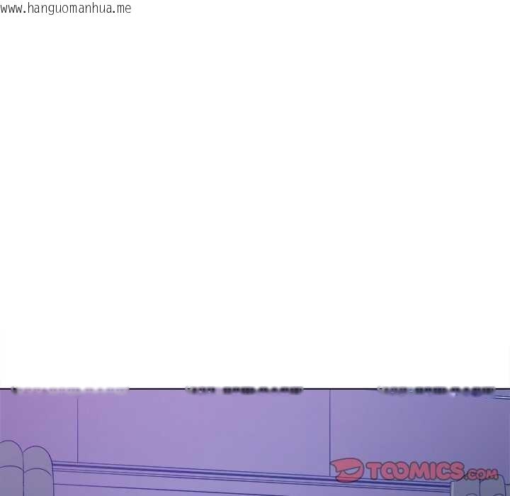 韩国漫画恶女勾勾缠/难缠小恶女韩漫_恶女勾勾缠/难缠小恶女-第244话在线免费阅读-韩国漫画-第172张图片