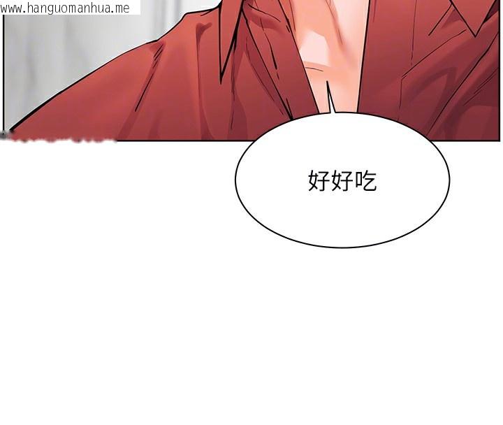 韩国漫画老师的亲密指导韩漫_老师的亲密指导-第39话-双人猛烈消化运动在线免费阅读-韩国漫画-第124张图片
