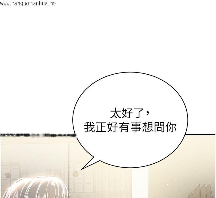 韩国漫画私密视角韩漫_私密视角-第22话-在学校厕所激情爱爱在线免费阅读-韩国漫画-第156张图片