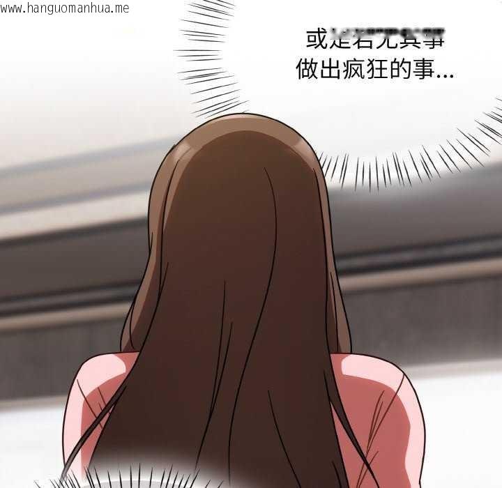 韩国漫画热情拳击馆韩漫_热情拳击馆-第13话在线免费阅读-韩国漫画-第150张图片