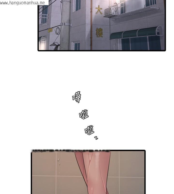 韩国漫画水电工日志韩漫_水电工日志-第82话-人家也要摸在线免费阅读-韩国漫画-第77张图片