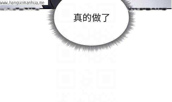 韩国漫画私密视角韩漫_私密视角-第22话-在学校厕所激情爱爱在线免费阅读-韩国漫画-第112张图片