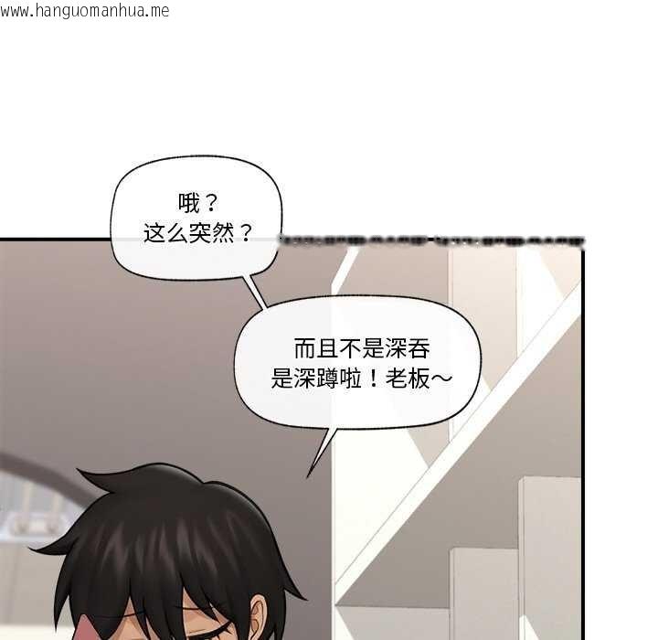 韩国漫画催眠手机韩漫_催眠手机-第10话在线免费阅读-韩国漫画-第52张图片