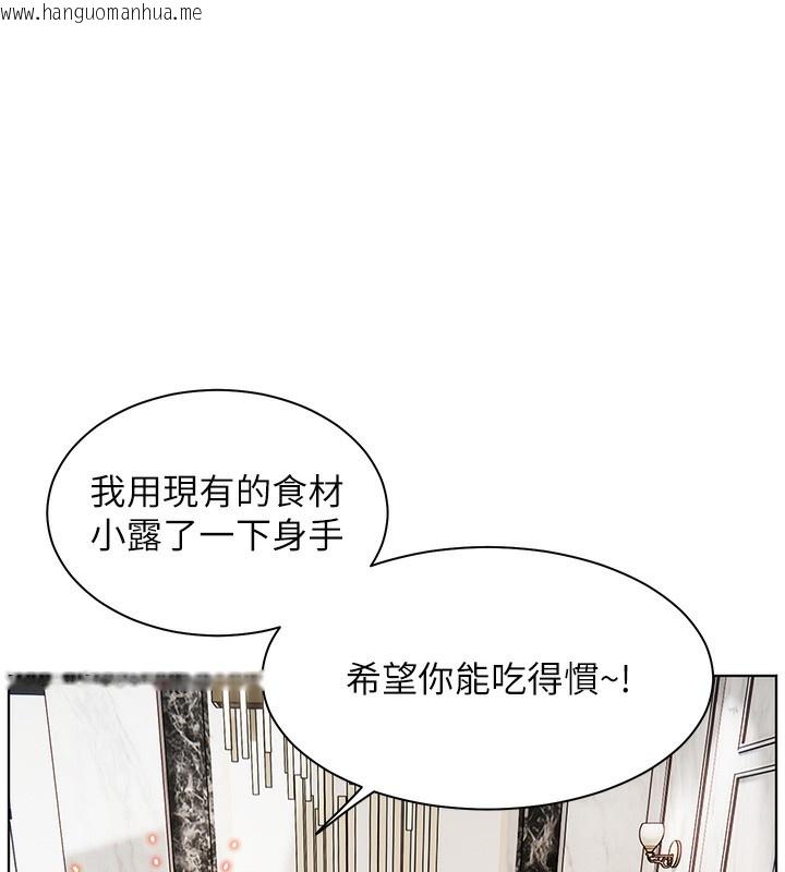 韩国漫画老师的亲密指导韩漫_老师的亲密指导-第39话-双人猛烈消化运动在线免费阅读-韩国漫画-第118张图片