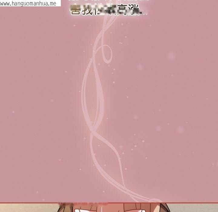 韩国漫画热情拳击馆韩漫_热情拳击馆-第13话在线免费阅读-韩国漫画-第90张图片