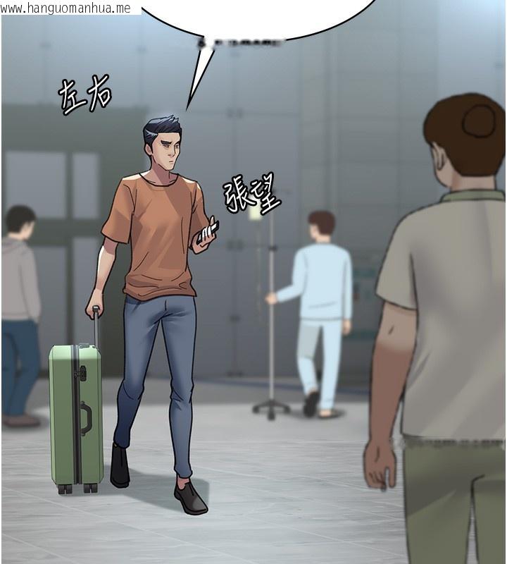 韩国漫画夜间诊疗室韩漫_夜间诊疗室-第96话-在睡梦中被侵犯在线免费阅读-韩国漫画-第166张图片