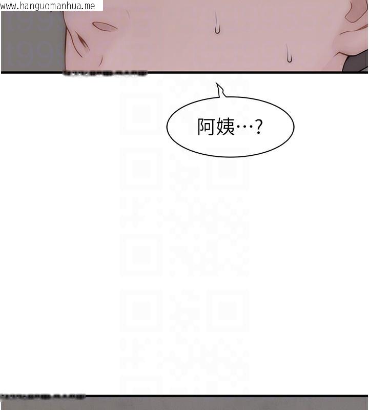韩国漫画继母的香味韩漫_继母的香味-第89话-射进妈妈体内!在线免费阅读-韩国漫画-第102张图片