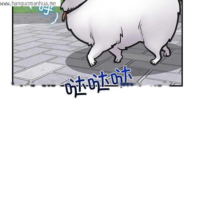 韩国漫画催眠手机韩漫_催眠手机-第10话在线免费阅读-韩国漫画-第123张图片