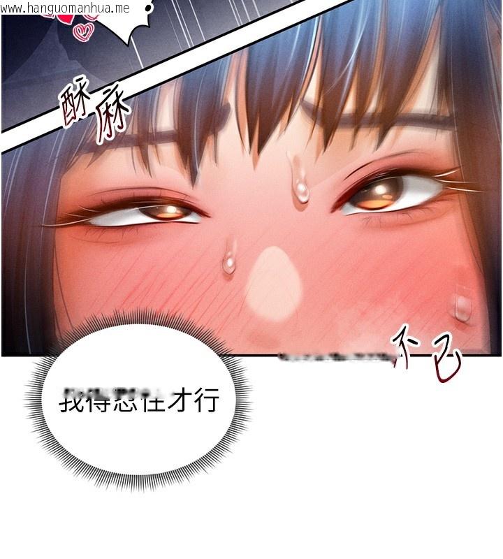 韩国漫画私密视角韩漫_私密视角-第22话-在学校厕所激情爱爱在线免费阅读-韩国漫画-第88张图片