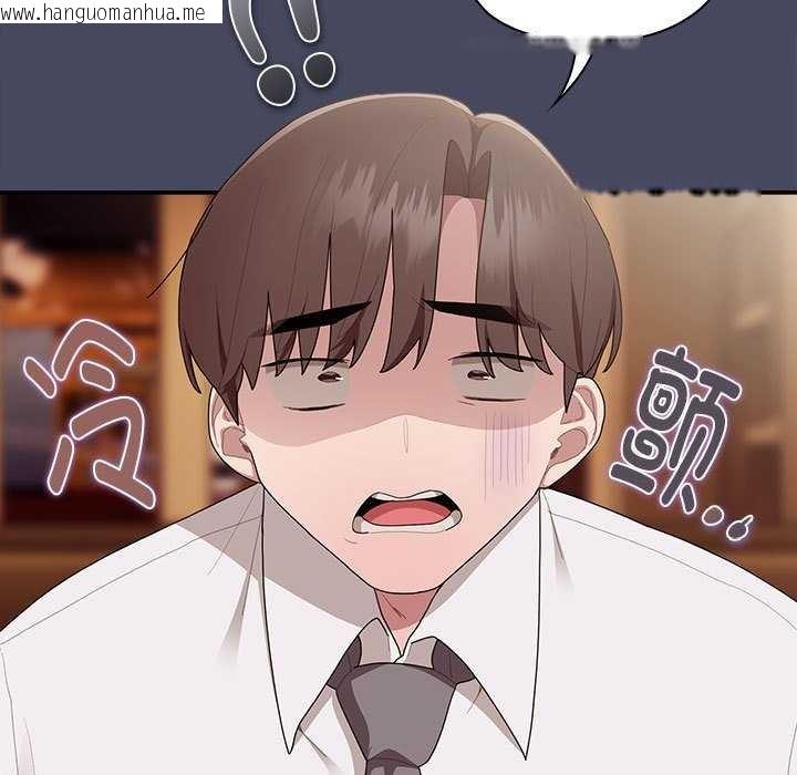 韩国漫画大企业里的小秘密/在大企业当废柴韩漫_大企业里的小秘密/在大企业当废柴-第27话在线免费阅读-韩国漫画-第13张图片