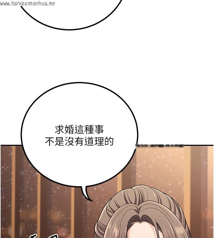 韩国漫画已婚学生想坏坏韩漫_已婚学生想坏坏-第25话-不愧是我的主人!在线免费阅读-韩国漫画-第59张图片