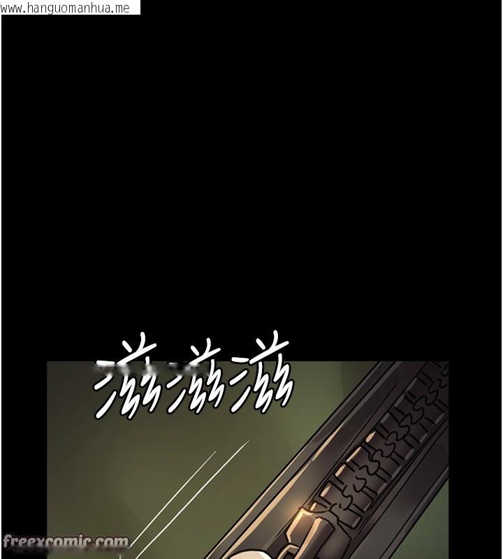 韩国漫画夜间诊疗室韩漫_夜间诊疗室-第96话-在睡梦中被侵犯在线免费阅读-韩国漫画-第120张图片