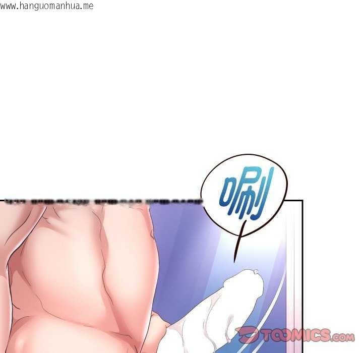 韩国漫画重生之长枪无敌韩漫_重生之长枪无敌-第46话在线免费阅读-韩国漫画-第51张图片
