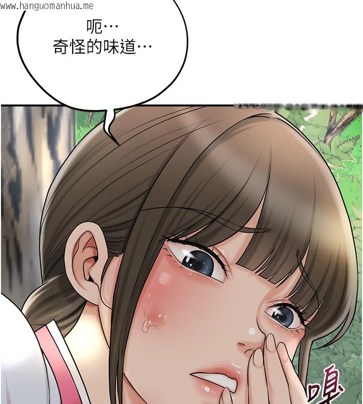 韩国漫画花容湿色:取花点韩漫_花容湿色:取花点-第43话-坏了公子的好事在线免费阅读-韩国漫画-第44张图片