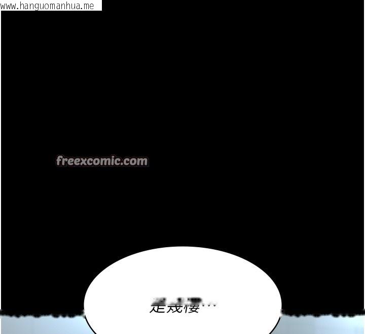 韩国漫画夜间诊疗室韩漫_夜间诊疗室-第96话-在睡梦中被侵犯在线免费阅读-韩国漫画-第165张图片