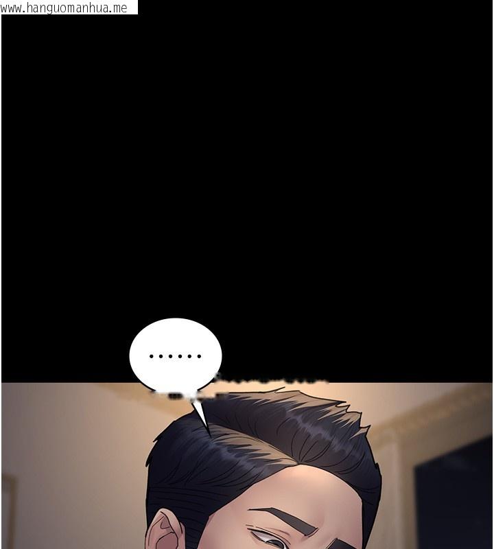 韩国漫画夜间诊疗室韩漫_夜间诊疗室-第96话-在睡梦中被侵犯在线免费阅读-韩国漫画-第118张图片