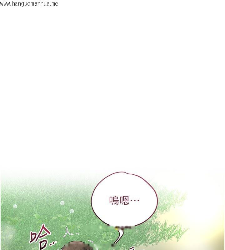韩国漫画花容湿色:取花点韩漫_花容湿色:取花点-第43话-坏了公子的好事在线免费阅读-韩国漫画-第22张图片
