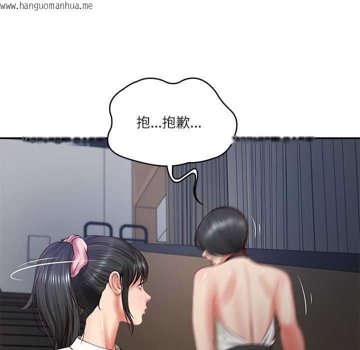 韩国漫画财阀家的女婿韩漫_财阀家的女婿-第20话在线免费阅读-韩国漫画-第115张图片