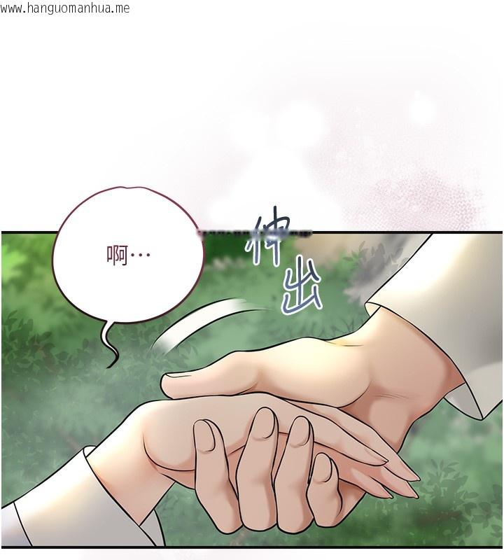 韩国漫画花容湿色:取花点韩漫_花容湿色:取花点-第43话-坏了公子的好事在线免费阅读-韩国漫画-第51张图片
