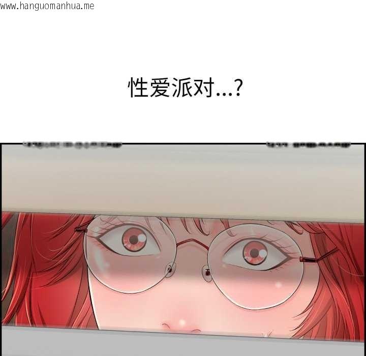韩国漫画再爱我一次韩漫_再爱我一次-第9话在线免费阅读-韩国漫画-第167张图片