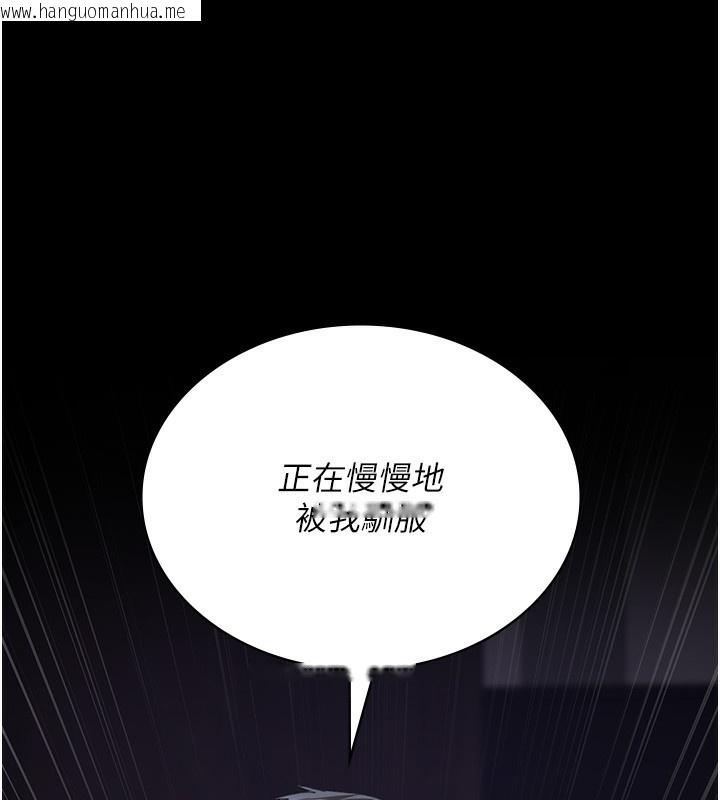 韩国漫画夜间诊疗室韩漫_夜间诊疗室-第96话-在睡梦中被侵犯在线免费阅读-韩国漫画-第141张图片